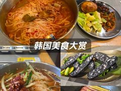 -金龙烧烤·牛肉面(西塔店)