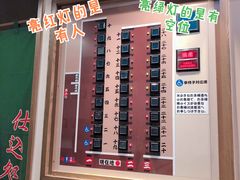 -一兰拉面(新宿中央东口店)
