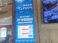 -蒙亨·手把肉·蒙古包文化主题餐厅(天恒广场店)