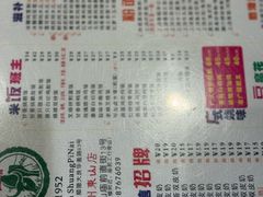 菜单-仁信双皮奶(庙前直街店)