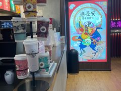 -茶话弄(咖啡·中贸广场店)