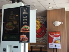 -麦当劳(武商建二店)
