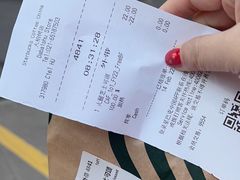 -星巴克(大柏树店)