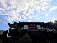 -大罗山风景区