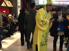 -满园烤鸭·春饼(中街大悦城店)