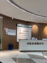 -恒博天姿医疗美容