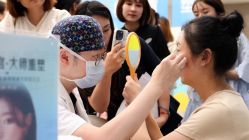 -四川米兰柏羽医学美容医院
