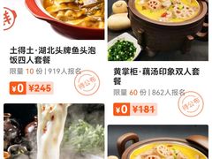 -凯德广场(西城店)