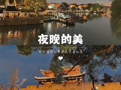 -山塘街
