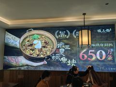 -徽三说·土徽菜·中国徽菜连锁品牌(一中店)