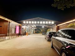 -天然居·漳港海鲜·海景餐厅(南澳总店)