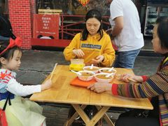 -方中山胡辣汤(成都首店)
