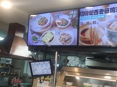 -老乡鸡(池州商之都店)