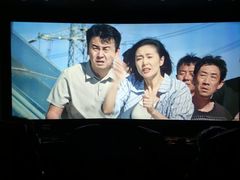 -天幕新彩云国际影城(激光巨幕店)