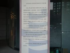 -杭州市萧山图书馆