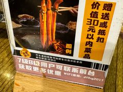 -大风老火锅(江北一店)