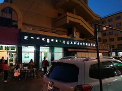 -清真玉林老字号稍麦羊杂碎(宽巷子民族美食街店)