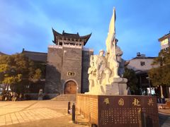 -乙丙丁正宗昭通天麻火腿鸡(总店)