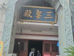 -上海东林寺(金山区)