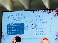 菜单-CoCo都可(湖滨银泰店B区店)