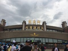 -鼓浪屿内厝澳码头(轮渡站)