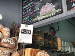 -Juicy Bakery(大学路店)