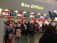 -首都电影院(天津店 中国巨幕)