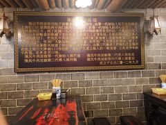 -张记牛肉面馆(天津路店)