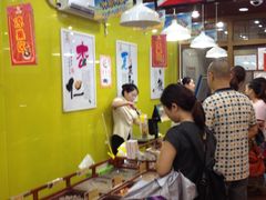 -粒上皇(上下九店)
