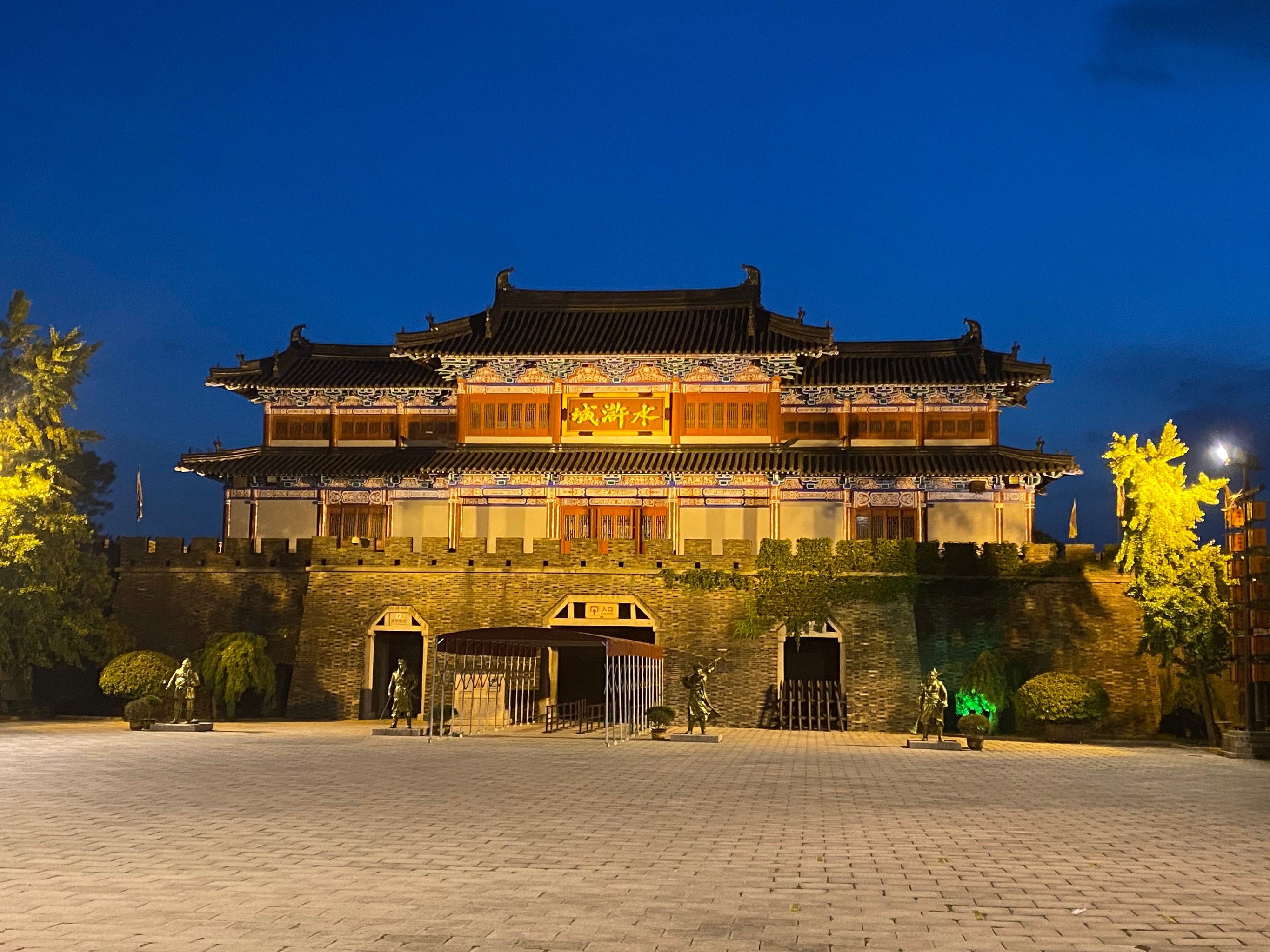 0元玩转这座城 无锡三国城影视基地,晚