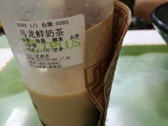 -TPLUS茶家(淮海店)
