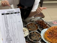 -文文烤肉(大皮院店)