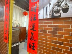 -芈重山老火锅(广州首店)