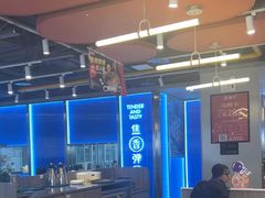 -鱼酷活鱼烤鱼(沈阳大悦城店)