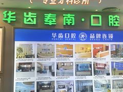 -百联南桥购物中心