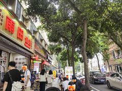 -雨田饭店(华兴东街店)