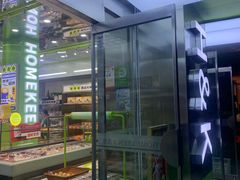 -小香港(凤凰大街店)