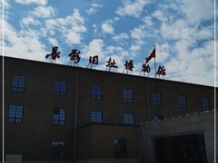 -长影旧址博物馆