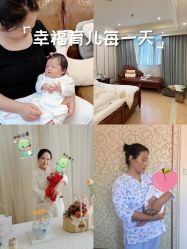 -上海百佳母婴护理中心