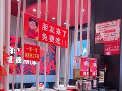 -宏姐串串香(宏伟路店)