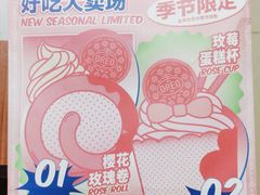 -好利来(西铁营万达广场店)