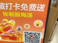 -邢老三肉丸糊辣汤·非遗美食(西安总店)