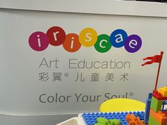 -彩翼美术馆(方庄校区)