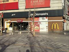 -麦当劳(欢乐谷店)