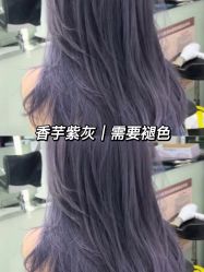 -LJOY丽锦造型·烫发染发