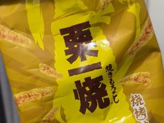 -赵一鸣零食(广州荔湾路店)