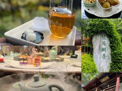 -十八棵（老龙井）御茶园(老龙井店)