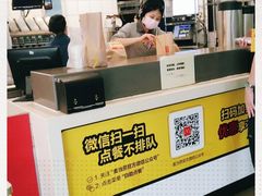 -麦当劳(北亭广场分店)