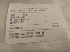 -金蝉食府(维吉奥广场店)