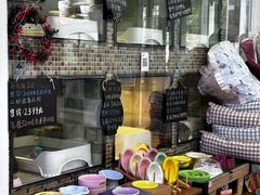 -读宠于你·约克夏比熊·睫角守宫·爬宠售卖(高新店)